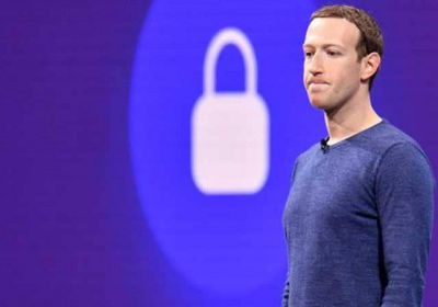بريطانيا تصادر وثائق "فيسبوك" سرية