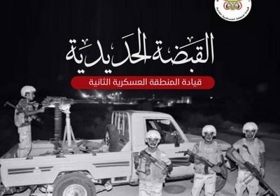 مسهور: نجاح النخبة الحضرمية في عملية القبضة الحديدية