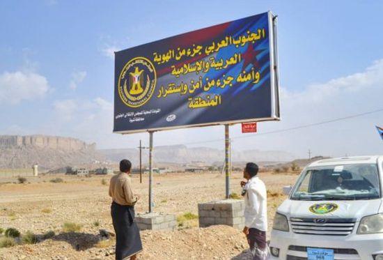 بن فريد: هيهات أن يتنازل شعب الجنوب عن هدفه