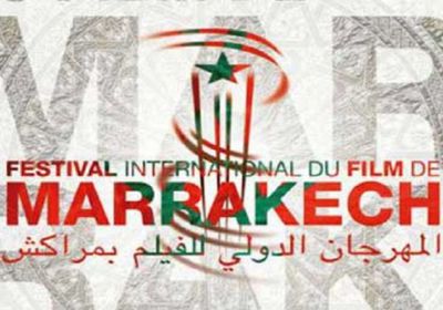 غدا الجمعة.. انطلاق المهرجان الدولي للفيلم بمراكش