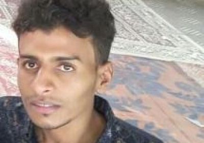 كشف غموض اختفاء الشاب باشماخ بحضرموت.. ماذا حل به؟