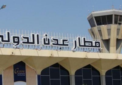 أمن مطار عدن يقبض على قيادي حوثي خلال محاولته الهرب إلى بيروت