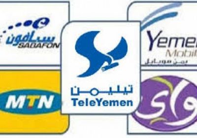 مليشيا الحوثي تتجسس على مكالمات ورسائل المواطنين بتلك الطريقة
