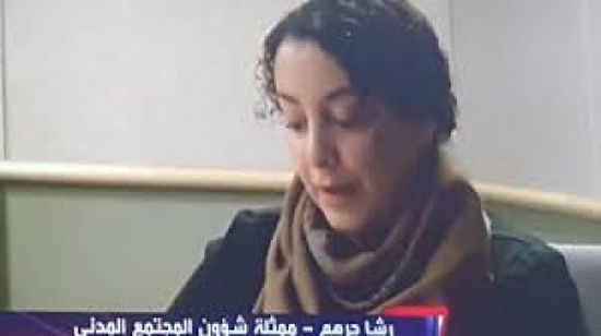 رشا جرهوم توجه رسالة عاجلة لحكومة هادي