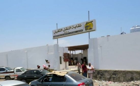 بعد استقرار الريال اليمني.. انخفاض أسعار النقل الثقيل في عدن