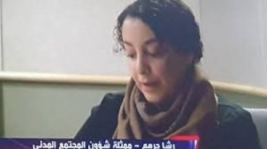رشا جرهوم تطالب بحضور "النساء" بمفاوضات السويد