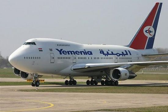 حقيقة استبدال امرأة براكب آخر على رحلات شركة طيران اليمنية