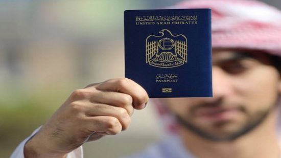 هاشتاج "الجواز الإماراتي الأول عالميا" يتصدر تويتر