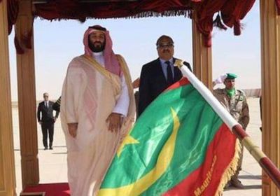 كل ما تريد معرفته عن زيارة "بن سلمان" لموريتانيا (انفوجراف)