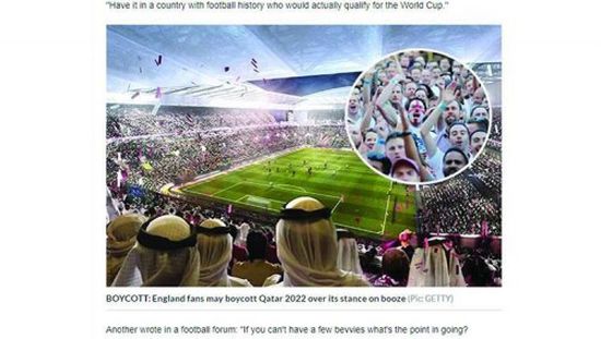دعوات في انجلترا لمقاطعة مونديال 2022 في قطر.. تعرف على السبب