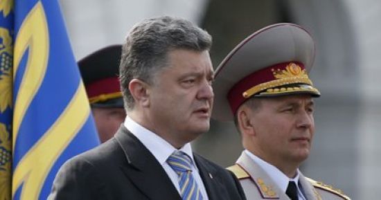 مشروع قانون لإنهاء معاهدة الصداقة بين أوكرانيا والاتحاد الروسي