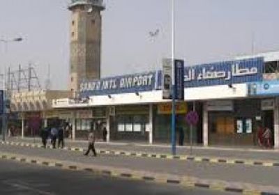 البخيتي: استمرار إغلاق مطار صنعاء فيه إهانة لليمنيين