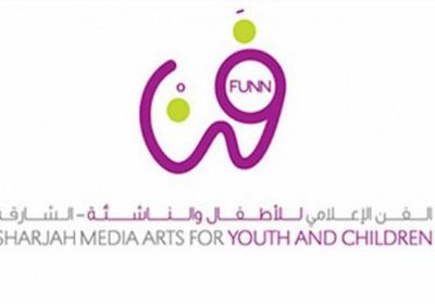 مؤسسة فن الإماراتية تطلق مسابقة أفضل فيلم قصير
