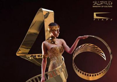 مهرجان القاهرة السينمائي يواجه انتقادات شديدة لهذا السبب