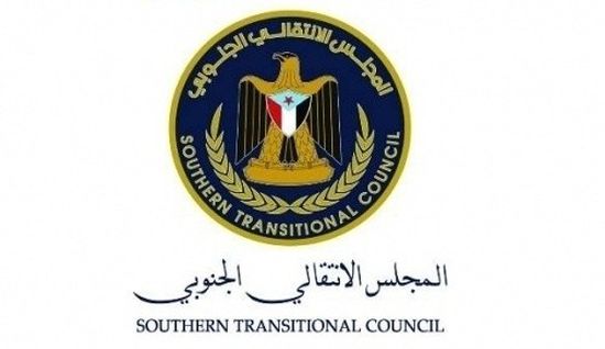 قرار تعيين جديد من المجلس الانتقالي الجنوبي بشأن حضرموت (تفاصيل)