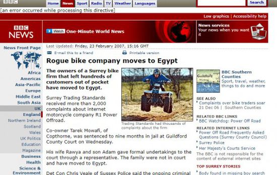 الإذاعة البريطانية تعلن قصة هروب رجل أعمال مصري فاسد 