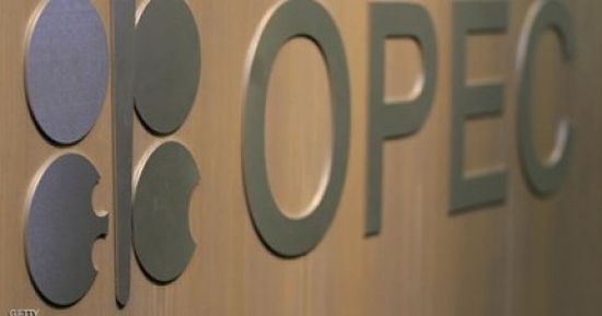 منظمة الأوبك تسعى لخفض إنتاج النفط بالعودة إلى حصص 2016