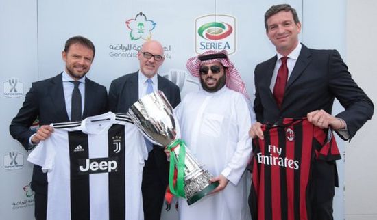 رسمياً.. السوبر الإيطالي في السعودية يوم 16 يناير