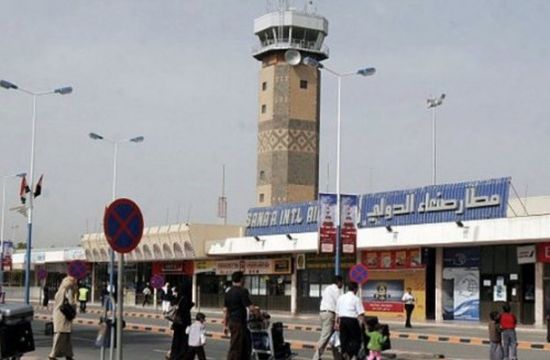 وفد الحكومة اليمنية من السويد: فتح مطار صنعاء أمام الرحلات الداخلية