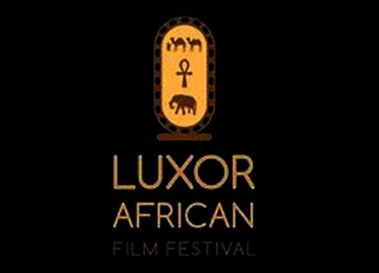 مهرجان الأقصر للسينما الإفريقية يعلن استمراره في استقبال الأفلام حتى ديسمبر