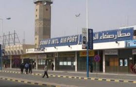 الميليشيات تواكب مشاورات السويد بتهديدات بإغلاق مطار صنعاء كليًا