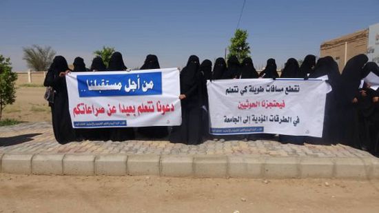 أمهات المختطفين أكثر من 2000 مدني يتعرضون للانتهاكات في سجون مليشيا الحوثي