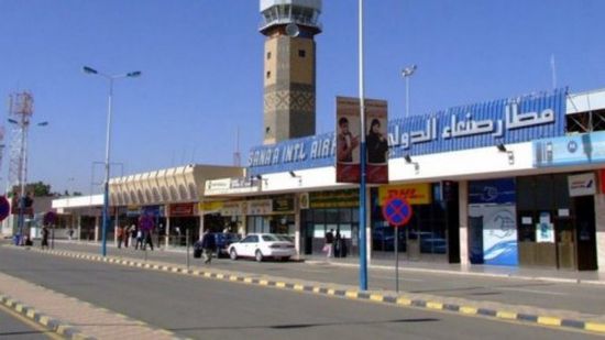 مليشيا الحوثي ترفض مقترحاً حكومياً يخص مطار صنعاء