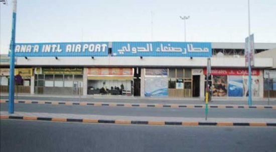 شرط جديد من الحكومة في مشاورات السويد لافتتاح مطار صنعاء.. ما هو؟