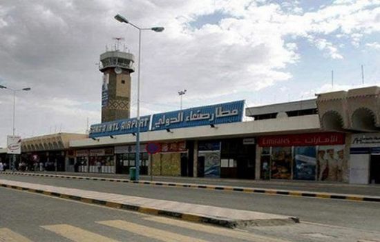 الحوثي يرفض مقترحا حكوميا بإعادة فتح مطار صنعاء