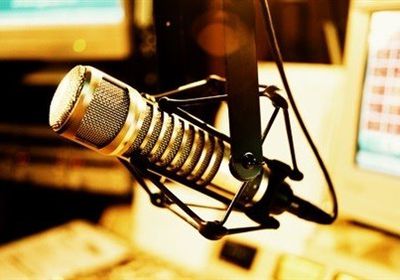 الجمل: انطلاق إذاعة "هنا عدن" لمحافظات الجنوب