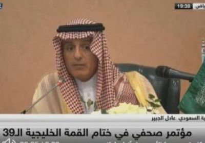 وزير الخارجية السعودي: الدوحة اتخذت موقف يسئ لمجلس التعاون الخليجي