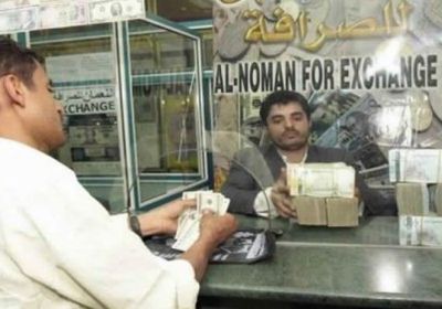 إغلاق محال الصرافة في عدن والتهديد بسحب تراخيصها