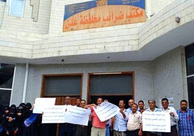 موظفو وعمال مكتب ضرائب العاصمة عدن يضربون عن العمل 