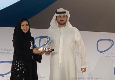 الكتبي تتسلم جائزة رواد التواصل الاجتماعي لمركز الإمارات