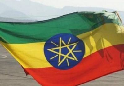 وصول450 إثيوبيا لأديس أبابا بعد إطلاق سراحهم من السعودية