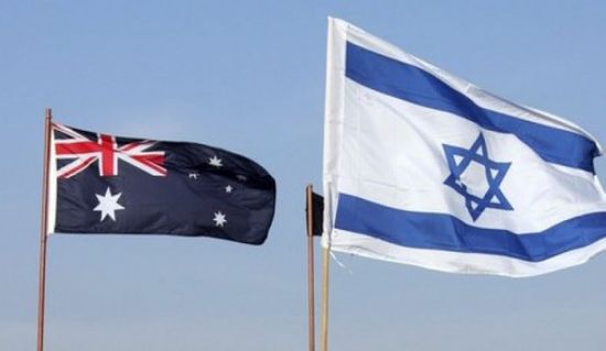 استراليا تستعد لإعلان القدس عاصمة لإسرائيل