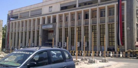 وفد سعودي يزور البنك المركزي اليمني في عدن