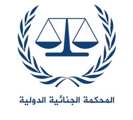 "الجنائية الدولية" تقبل الدعوى ضد قطر وإيران والحوثيين في اغتيال علي عبدالله صالح