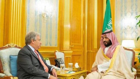 محمد بن سلمان وجوتيرس يبحثان مستجدات الأوضاع في اليمن