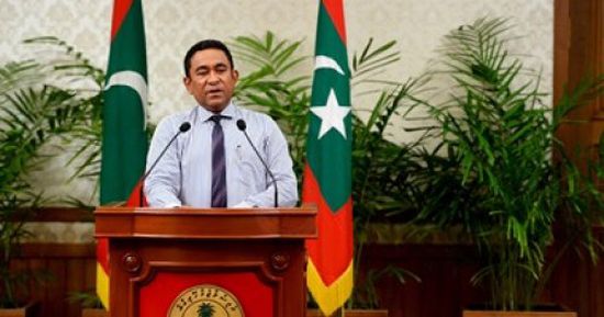 شرطة المالديف تستدعي الرئيس السابق للتحقيق فى مخالفات