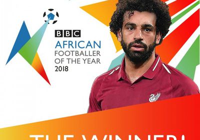 رسمياً.. «BBC» تعلن فوز محمد لاح بجائزة أفضل لاعب إفريقي
