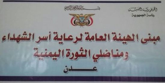 صرف معاشات أسر الشهداء ومناضلي الثورة غدًا الأحد