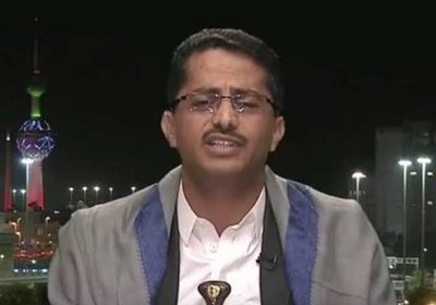 البخيتي: مشاورات السويد فضحت شعارات الحوثي عن السيادة 