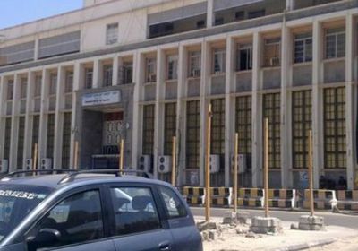 البنك المركزي اليمني: سعر صرف الدولار ثابت منذ 3 ديسمبر