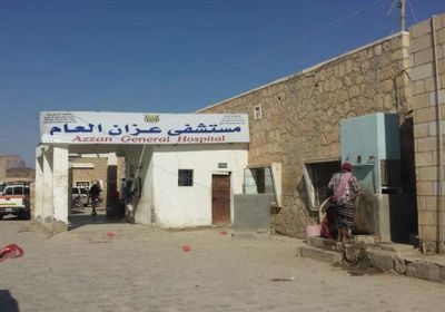 الأمراض الفيروسية تهدد أبناء محافظة شبوة