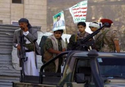 العرب اللندنية: الميليشيات الحوثية تعمل على إفراغ اتفاق السويد من محتواه