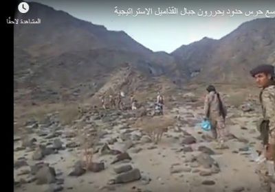 الجيش يسيطر على مواقع مطلة على الخط مع السعودية (فيديو) 