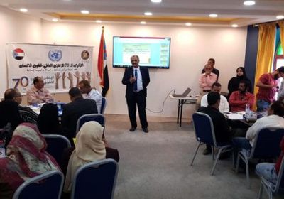 المجلس الانتقالي ينظم ندوة بمناسبة اليوم العالمي لحقوق الإنسان "صور"