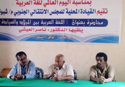 غالب: المجلس الانتقالي نموذج لعمل سياسي تنظيمي مؤسسي