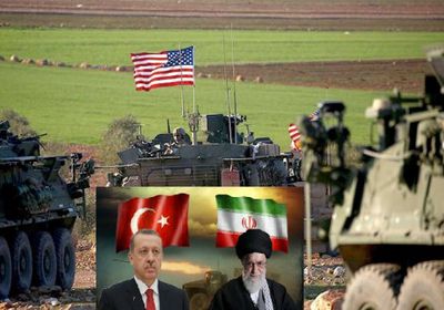 بعد الانسحاب الأمريكي.. هل تصبح سوريا فريسة لثلاثي الشر (داعش وتركيا وإيران) ؟ "تقرير خاص"